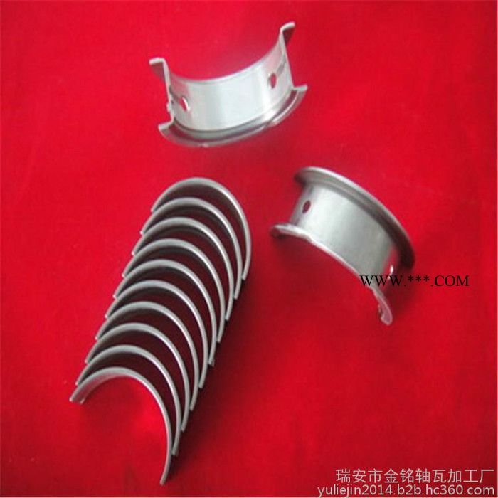 丰田金杯海狮491Q 4Y 海拉克斯轴瓦M041A曲轴瓦 R041A连杆瓦 大小瓦 丰田4Y轴瓦图2