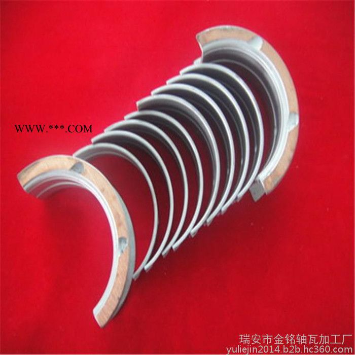 尼桑发动机号J15 J16轴瓦M059H 曲轴瓦R051H连杆瓦 大小瓦 尼桑J15轴瓦图2