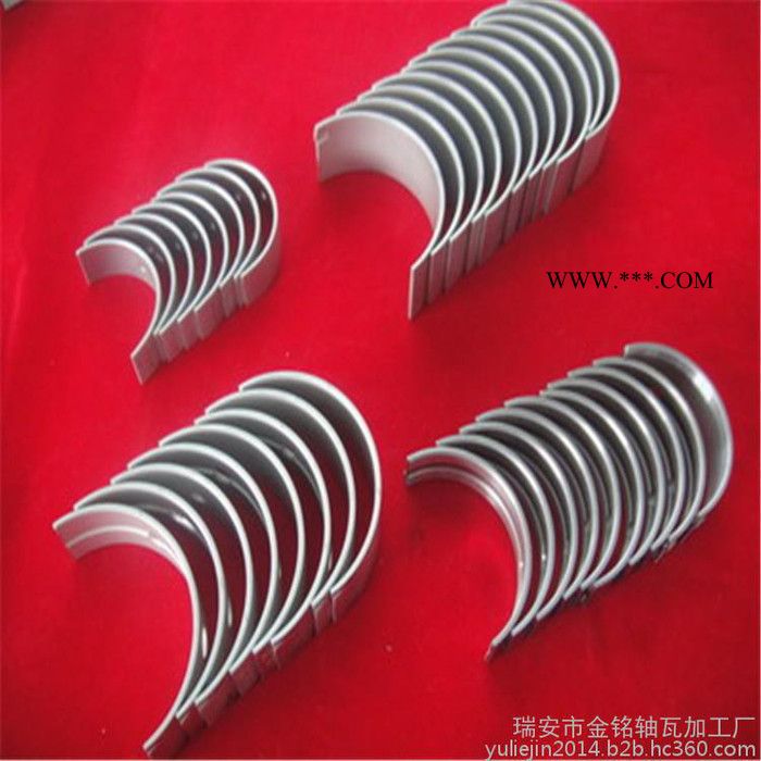 尼桑发动机号J15 J16轴瓦M059H 曲轴瓦R051H连杆瓦 大小瓦 尼桑J15轴瓦图3