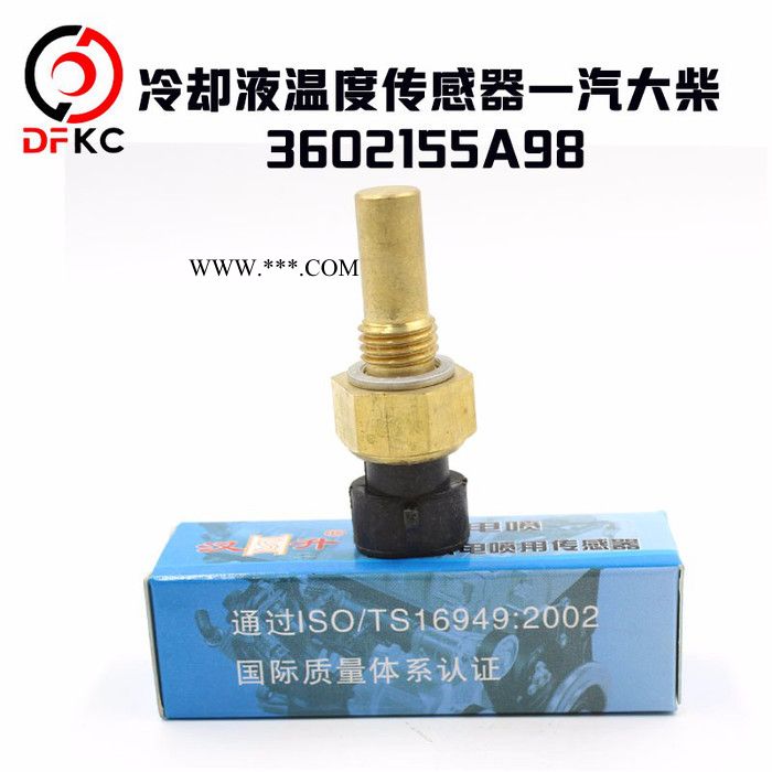 冷却液温度传感器一汽大柴3602155A98天然气发动机配件一汽大柴3602155A98图3