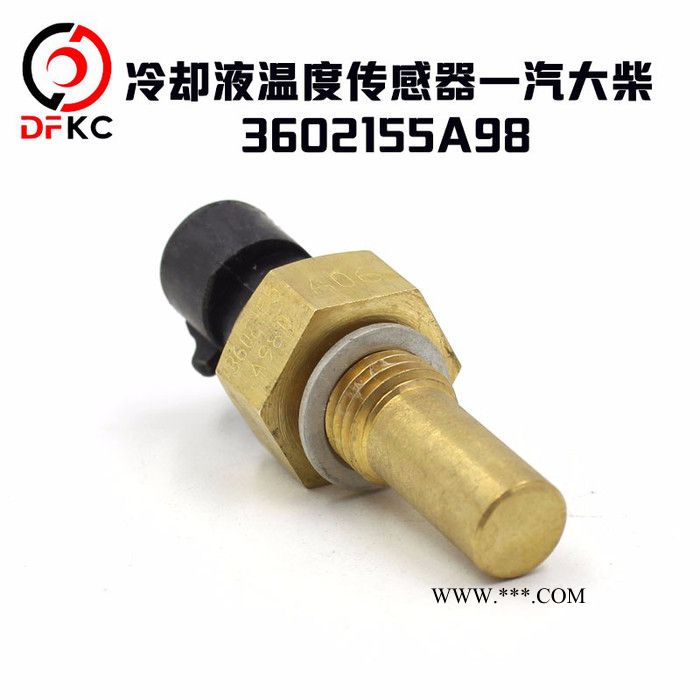 冷却液温度传感器一汽大柴3602155A98天然气发动机配件一汽大柴3602155A98图2