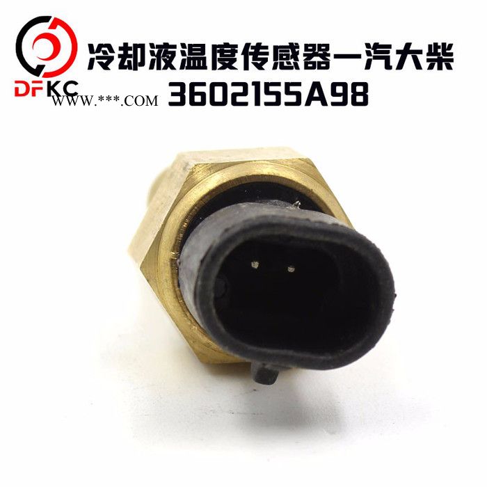 冷却液温度传感器一汽大柴3602155A98天然气发动机配件一汽大柴3602155A98图5