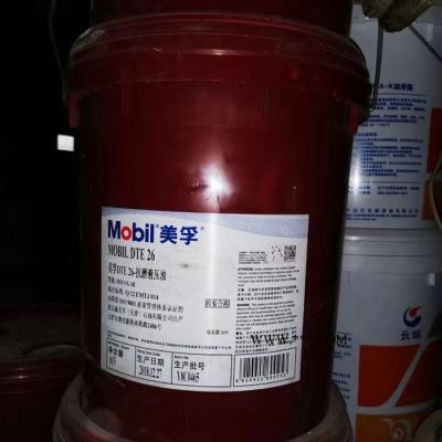 春成 发动机专用冷却液 润滑油 抗燃液压油 甘肃润滑油 无水冷却液