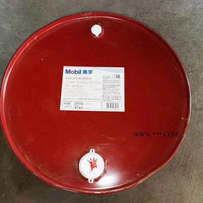 春成 发动机专用冷却液 润滑油 抗燃液压油 甘肃润滑油 无水冷却液图4