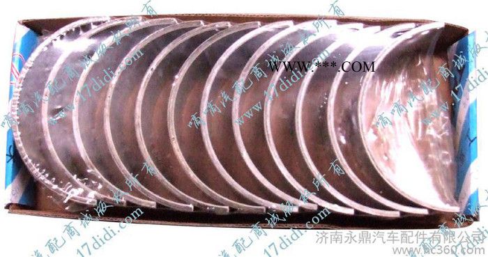 供应春生连杆瓦图3