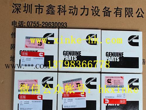 美国康明斯柴油机维修、康明斯发动机活塞环3802421图2
