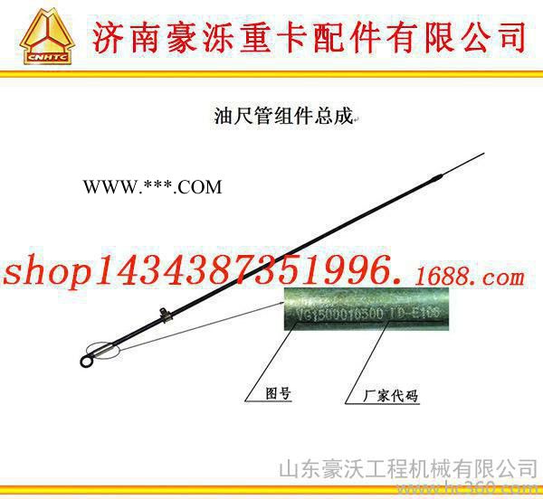 重汽 HOWO A7发动机配件WD615机油冷却器盖VG15图1