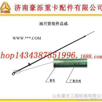 重汽 HOWO A7发动机配件WD615机油冷却器盖VG15