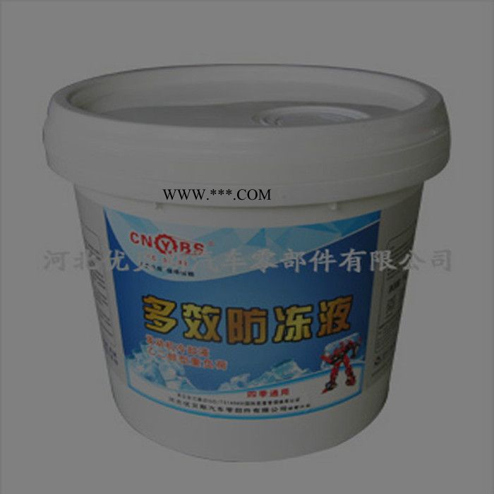 优贝斯汽车防冻液-35℃发动机冷却液     18KG