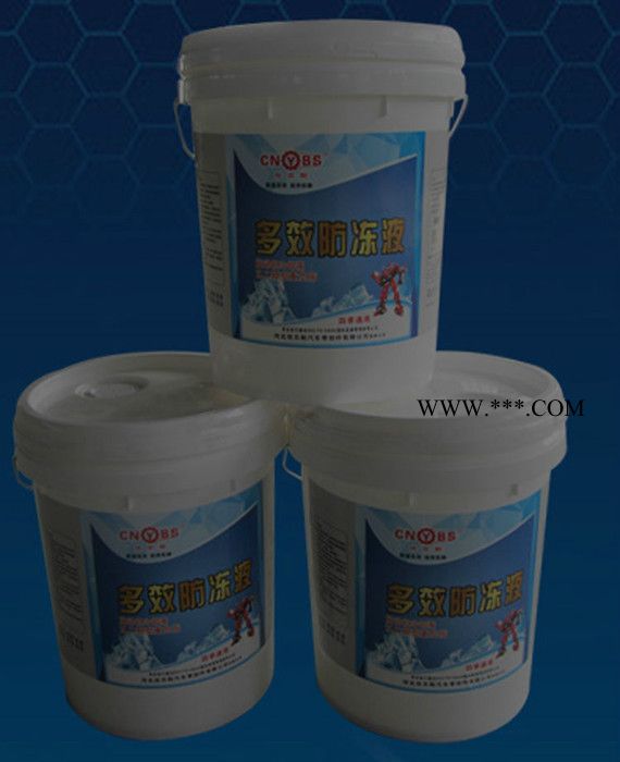 优贝斯汽车防冻液-35℃发动机冷却液     18KG图3