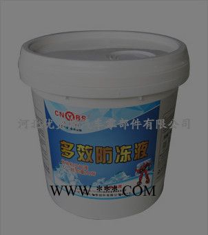 优贝斯**长效冷却液 18kg多功能高效汽车发动机防冻液批发图5