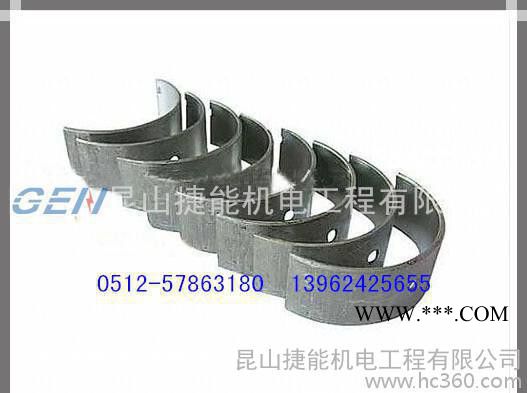 珀金斯perkins发电机连杆瓦U5ME0003图2