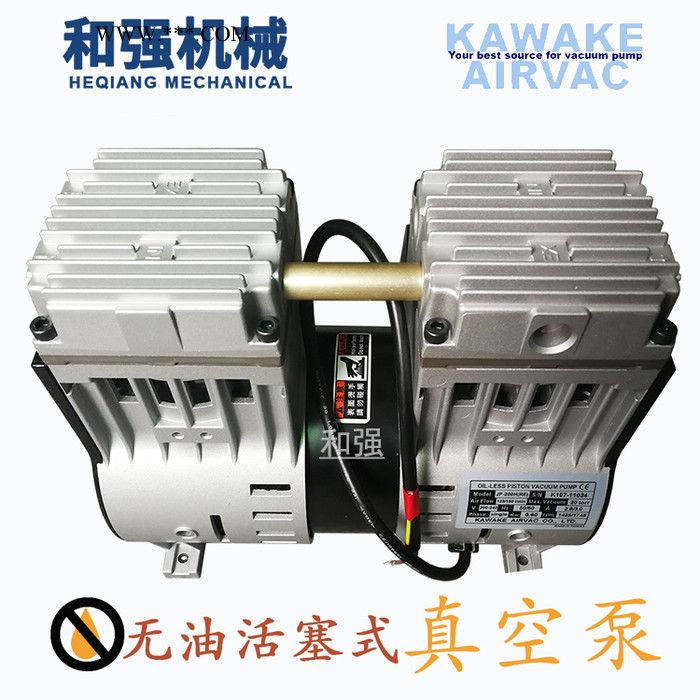 销售 KAWAKE JP-140V真空泵 无油静音负压气泵 活塞式凯威科微型真空泵图2