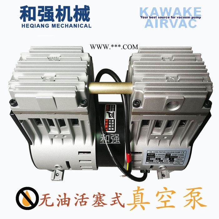 销售 KAWAKE JP-140V真空泵 无油静音负压气泵 活塞式凯威科微型真空泵图4
