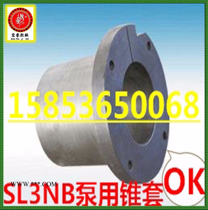 F1000泥浆泵曲轴图2