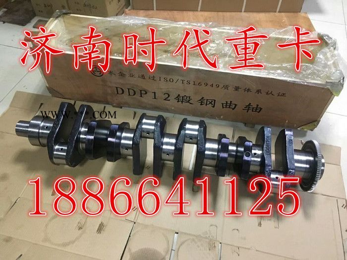 玉柴曲轴/玉柴发动机曲轴/玉柴电喷发动机曲轴/玉柴天然气发动机曲轴/玉柴原厂发动机曲轴图2