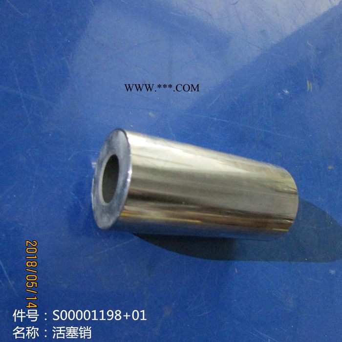 供应徐工机械上柴发动机配件S00001198+01活塞销图3