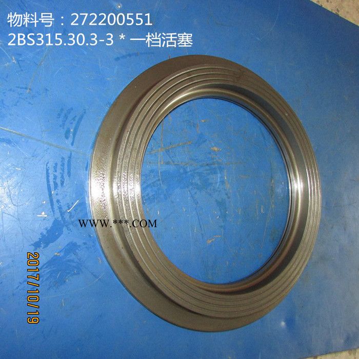 专业供应徐工装载机原厂配件272200551-2BS315.30.3-3＊一档活塞图2