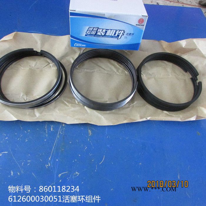 **供应潍柴发动机配件612600030051活塞环组件图2