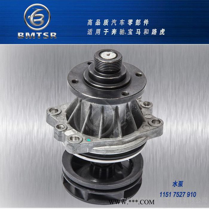 发动机冷却水泵   适用于宝马X5 E46 E39 E36 E60 E66 520等图3