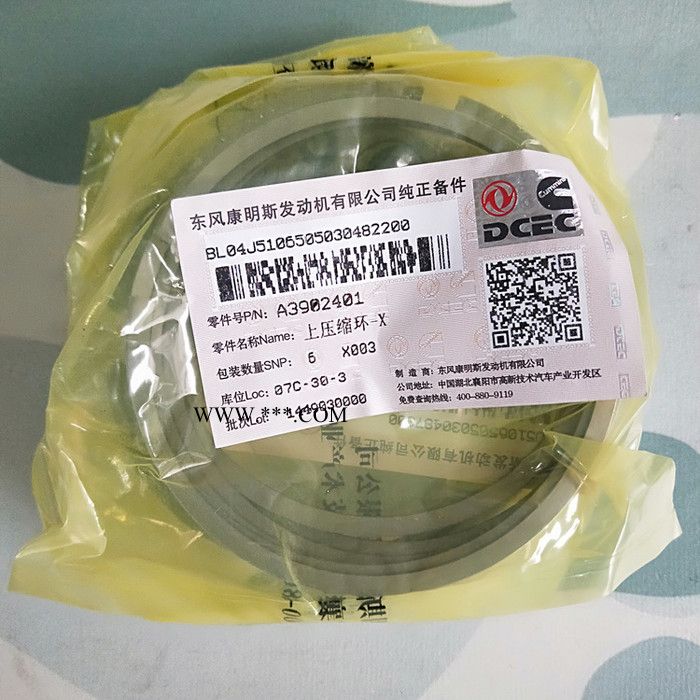 东风240 EQ2082E6D 245EQ2100E6D军车越野车发动机活塞环A3902401图4