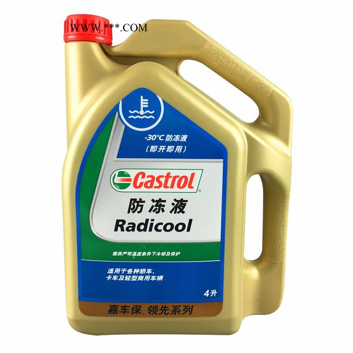 Castrol嘉实多防冻液水箱宝冷却液汽车发动机防冻液 -30℃绿色 4升图7