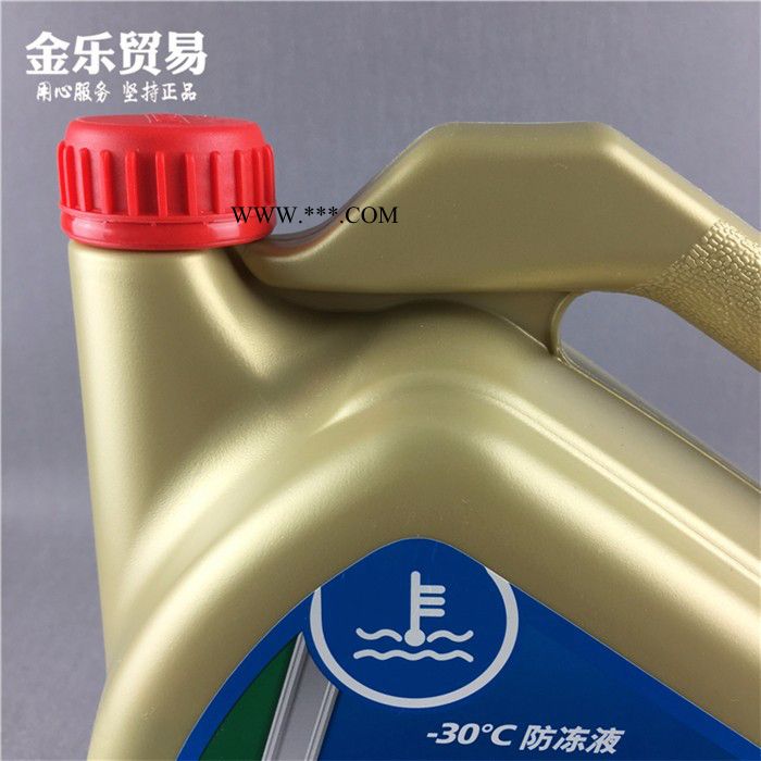 Castrol嘉实多防冻液水箱宝冷却液汽车发动机防冻液 -30℃绿色 4升图8