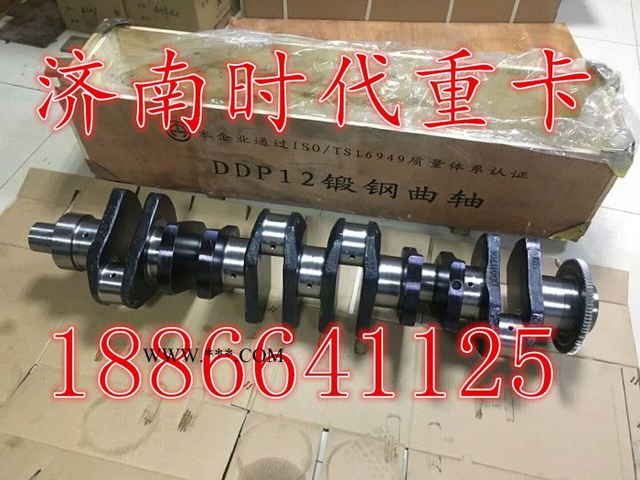 潍柴618曲轴/潍柴WD618曲轴/潍柴原厂曲轴/潍柴发动机WD618曲轴/潍柴618发动机曲轴图2