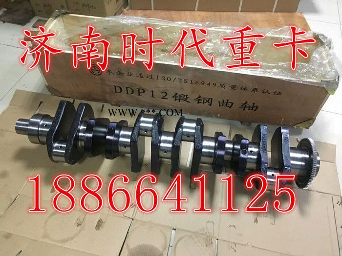 潍柴电喷曲轴/潍柴电喷发动机曲轴/WP10/WP12/P10/P12/WP9H/WP10H/WP13H/曲轴图2
