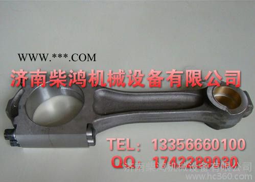 供应济柴/胜动190柴油机、燃气机连杆等系列配件图3