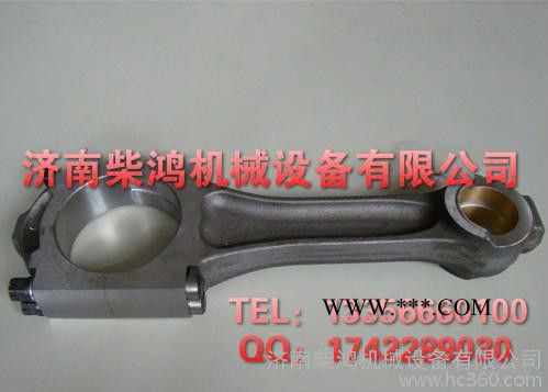 供应济柴/胜动190柴油机、燃气机连杆等系列配件图4