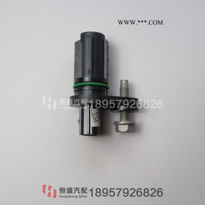 宝骏630手动档1.5L 五菱宏光1.4 编号：12615626 曲轴位置传感器图2