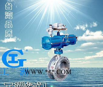 气动活塞调节蝶阀ZSRW、ZSCW 气动蝶阀 工洲蝶阀-芬图2