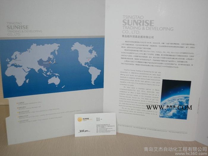 供应青岛艾杰--AJ  连杆--1832.022.143连杆图2