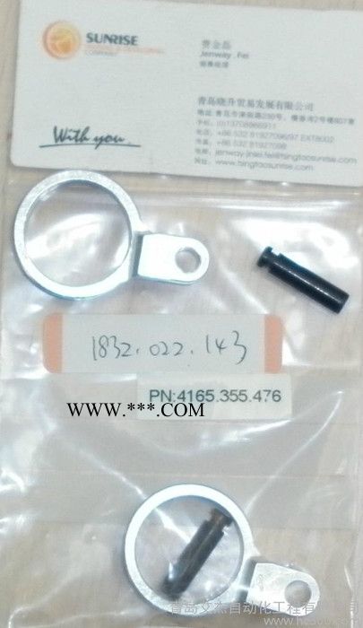 供应青岛艾杰--AJ  连杆--1832.022.143连杆图3