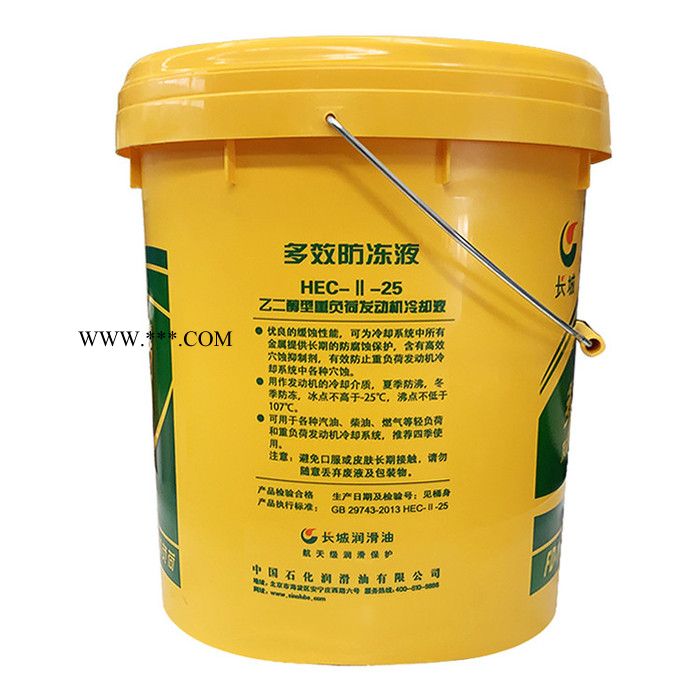 长城FD-1重负荷多效防冻液-25℃ 重负荷发动机冷却液 汽车防冻液 河南授权经销商图3