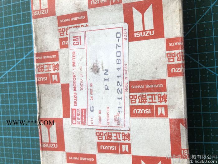 五十铃 9-12211607-0 活塞销图4