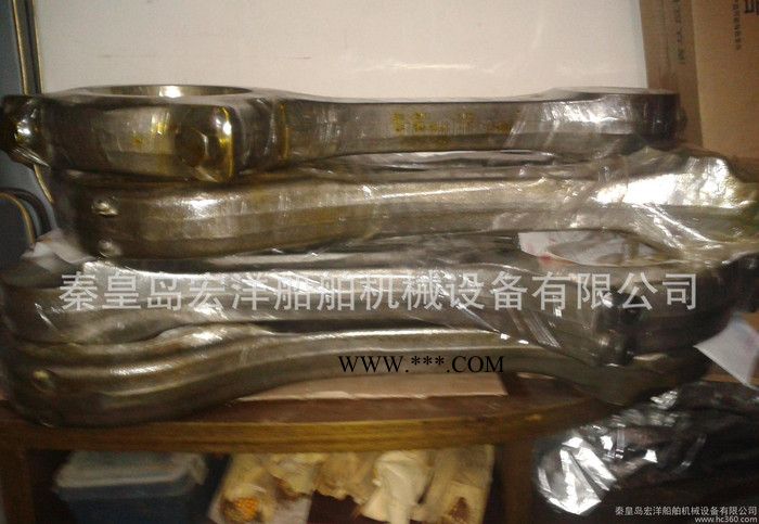 YANMAR T240 原厂连杆图3