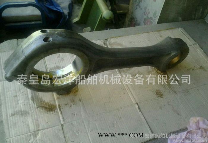 YANMAR T240 原厂连杆图2