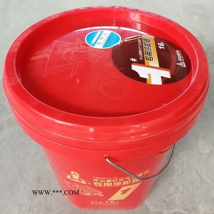 开山1#螺杆空气压缩机专用冷却液 1号开山专用空压机润滑油 发动机冷却液 低价位批发图2