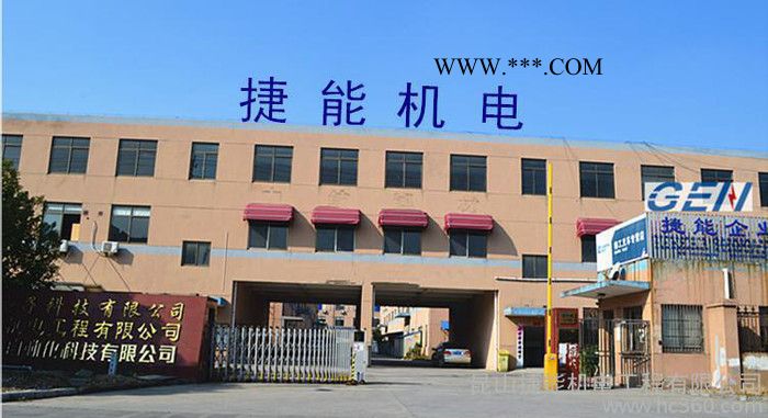 珀金斯Perkins发电机2306活塞连杆图3