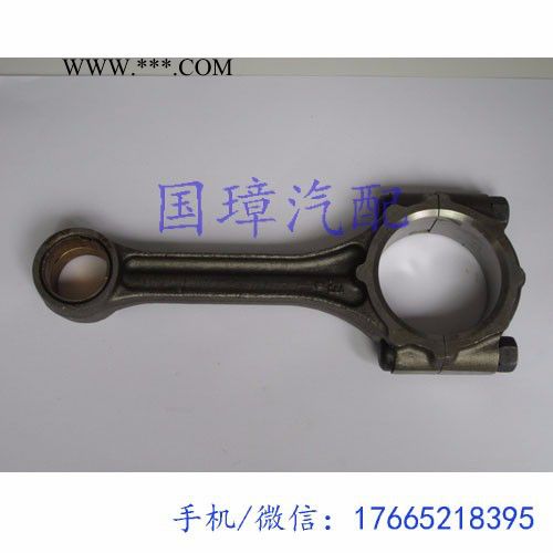 现货供应丰田1DZ 发动机连杆，发动机零配件，批发连杆质量保障图2