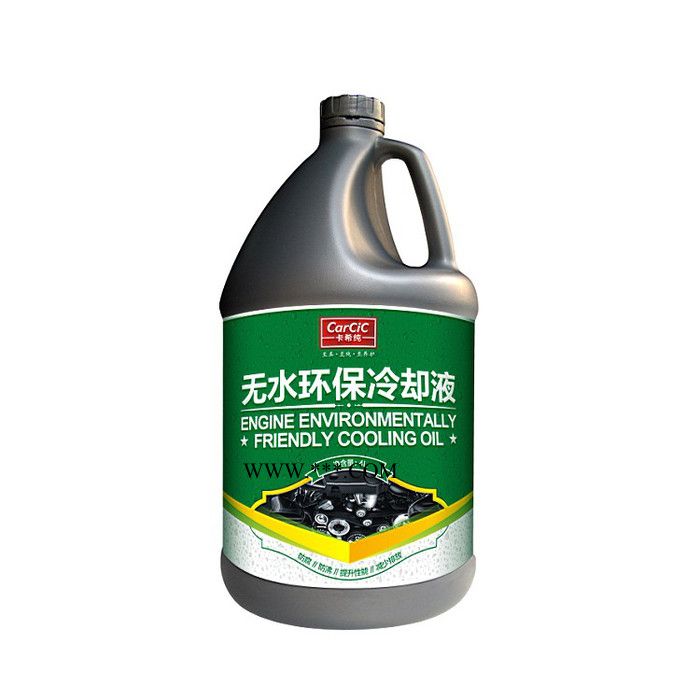 卡希纯发动机环保冷却油发动机环保冷却油 冷却液厂家  汽车无水冷却液 汽车美容养护知名品牌 汽车用品**品牌图2