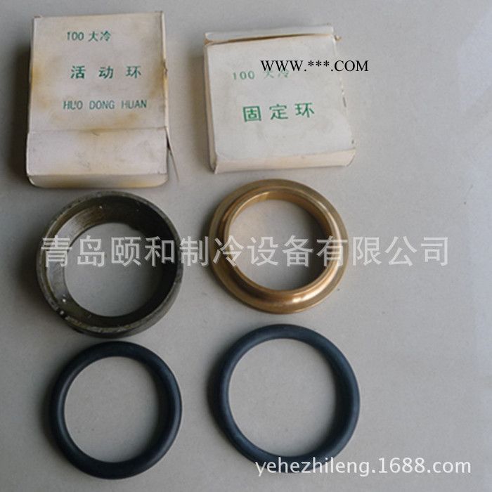 山东现货大连冰山100活塞机用轴封（材质是铁和铜）图3