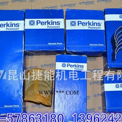 珀金斯Perkins发电机配件连杆瓦 大量现货