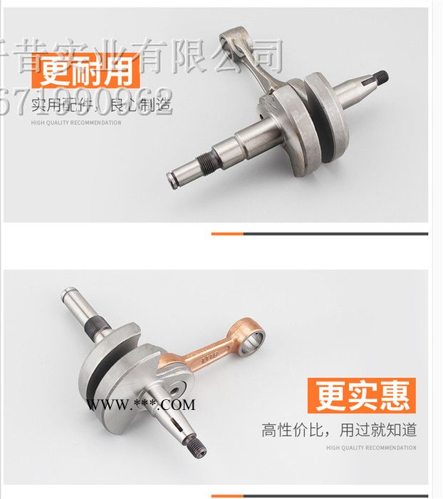 MS381/382/250/251伐木链锯曲轴总成 油锯曲轴 油锯曲轴总成 汽油锯连杆总成 381油锯曲轴图1