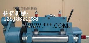 高速滚轮送料机，13818322238，机械式送料机，连杆传图2