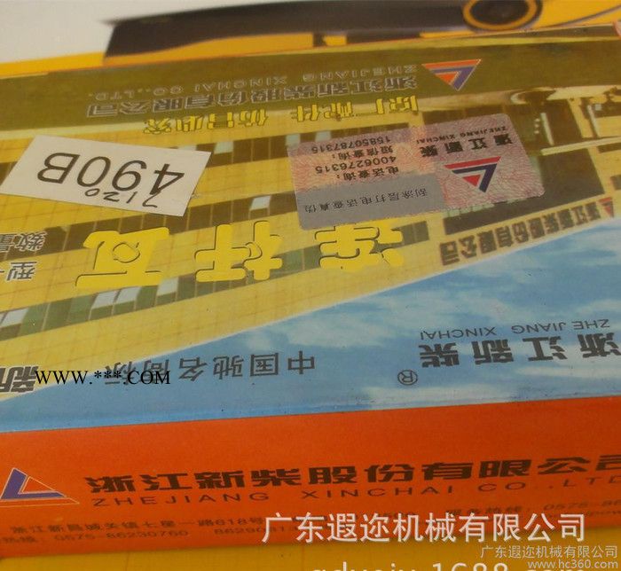 叉车配件、属具-叉车专用连杆瓦490B 7120图3