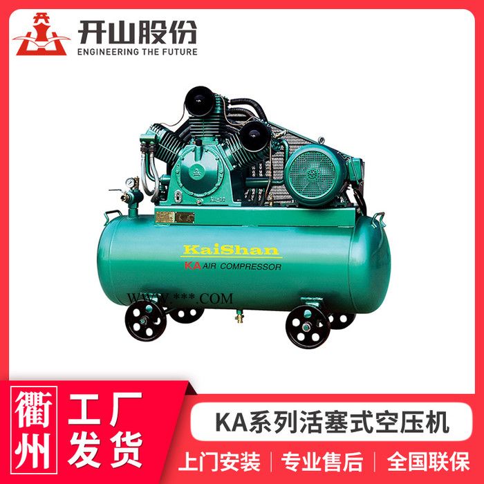 开山空压机 KA系列工业用活塞式空压机 2KW-22KW工业级空气压缩机 工厂发货图2