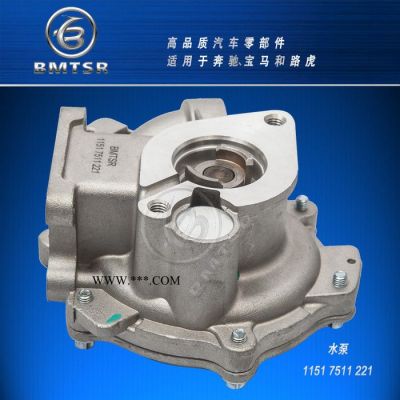 BMTSR 发动机水泵 冷却水泵适用于宝马E46 E90 E91 E93